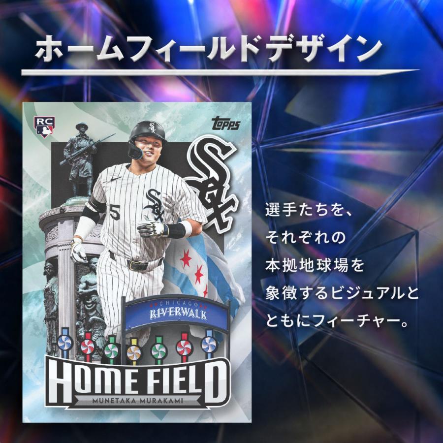 Topps 2026 Topps Series 2 Baseball - Japan Edition : Topps Japan