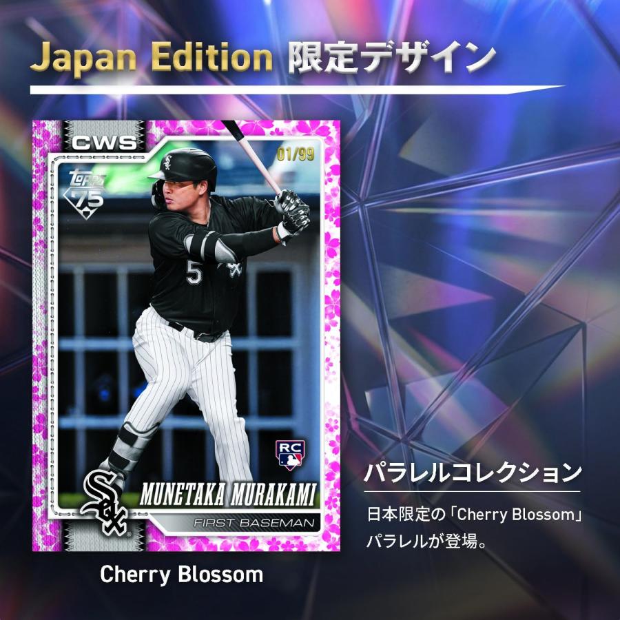 Topps 2026 Topps Series 2 Baseball - Japan Edition : Topps Japan