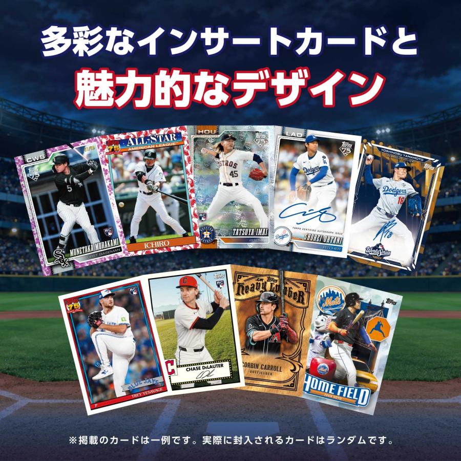 Topps 2026 Topps Series 2 Baseball - Japan Edition : Topps Japan