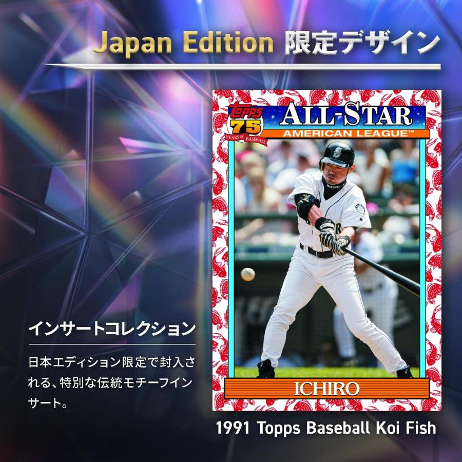 Topps 2026 Topps Series 2 Baseball - Japan Edition : Topps Japan