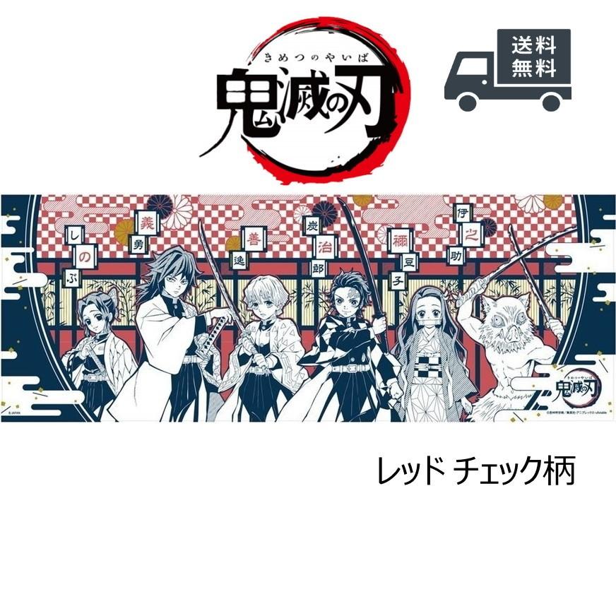 鬼滅の刃　手ぬぐい　60枚セット 鬼滅の刃 手ぬぐい 鬼殺隊 A 約34x90cm【即納品】 和柄 てぬぐい
