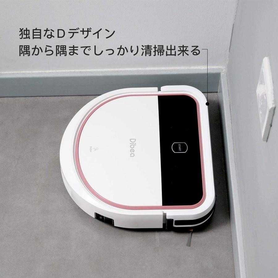 Dibea D500pro型ロボット掃除機 フローリング対応 超静音 自動充電＆多  