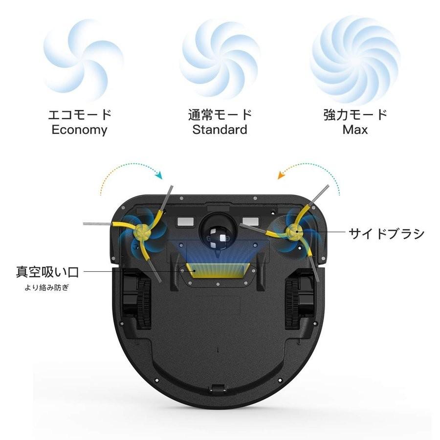 Dibea D500pro型ロボット掃除機 フローリング対応 超静音 自動充電＆多  