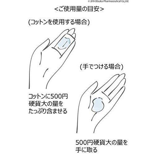 人気の贈り物が大集合大塚製薬 インナーシグナル ローション 120mL