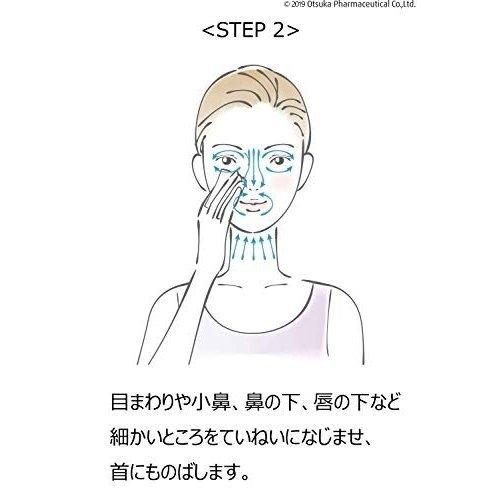 大塚製薬 【医薬部外品】 インナーシグナル リジュブネイト ローション