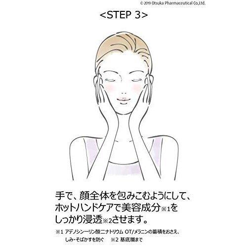 大塚製薬 【医薬部外品】 インナーシグナル リジュブネイト ローション