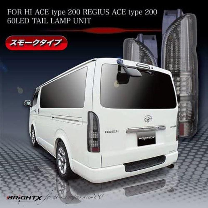 新作入荷!!】 トップレコード送料無料 ハイエース 200系 4型 レジアス