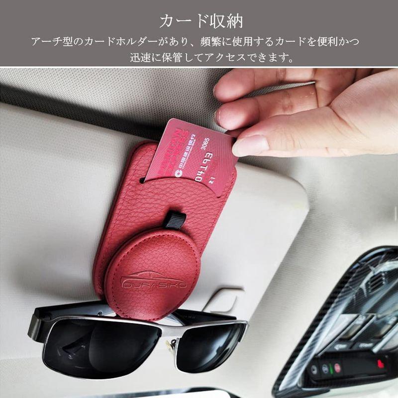 Durasiko 車用メガネホルダー サングラスクリップ メガネ サングラス収納 カード収納クリップ レザー素材 マグネット開口 車内整理 014 トップレコード 通販 Yahoo ショッピング