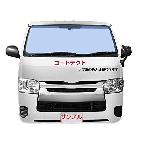 新価格 アウトレット 新品 超熱反 フロント ガラス レンジャー ワイド Fe系 Fj系 Gc系 熱反射 ブルーボカシ コートテクト H29 04 衝突防止 カメラ 付車用 A B08l4n4h6x 2214 トップレコード 通販 Yahoo ショッピング 特別送料無料 Clinicaaldente Es