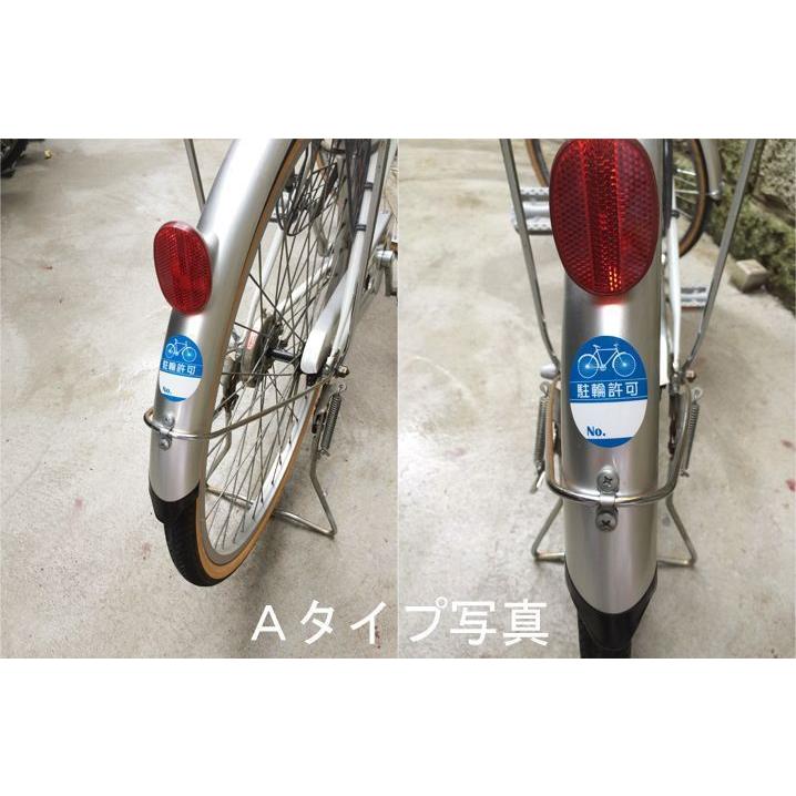 駐輪シール240枚で13,000円(自転車シール・駐輪許可ステッカー)/ステッカー耐候保証3年（屋外専用の白塩ビ素材） |  | 03