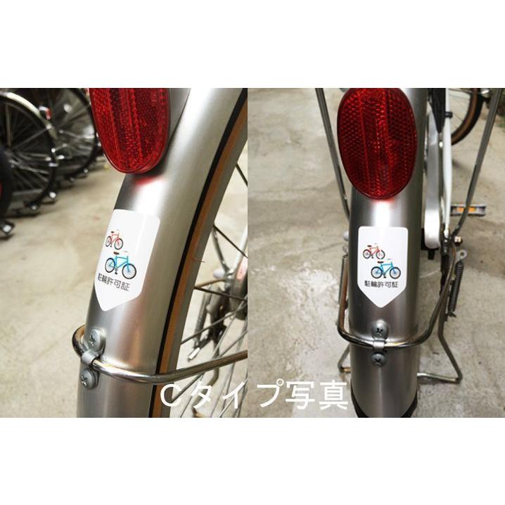 駐輪シール240枚で13,000円(自転車シール・駐輪許可ステッカー)/ステッカー耐候保証3年（屋外専用の白塩ビ素材） |  | 05