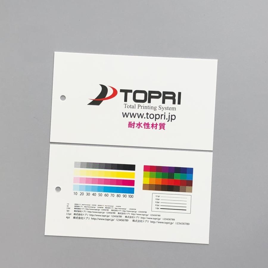 下げ札/値札/タグ/オリジナル下げ札(耐水性材質)/両面フルカラー
