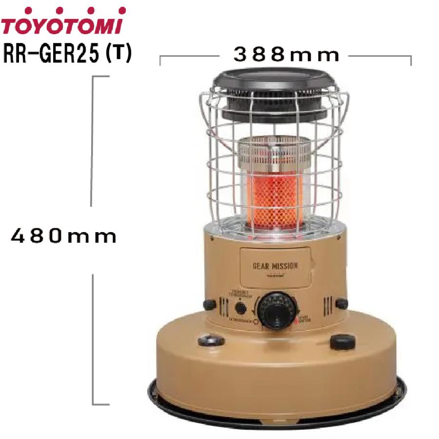 【限定品】Gear Missionレインボーストーブ　今ならケース付き！！ 石油ストーブメーカーのトヨトミが、9月1日より「GEAR MISSION