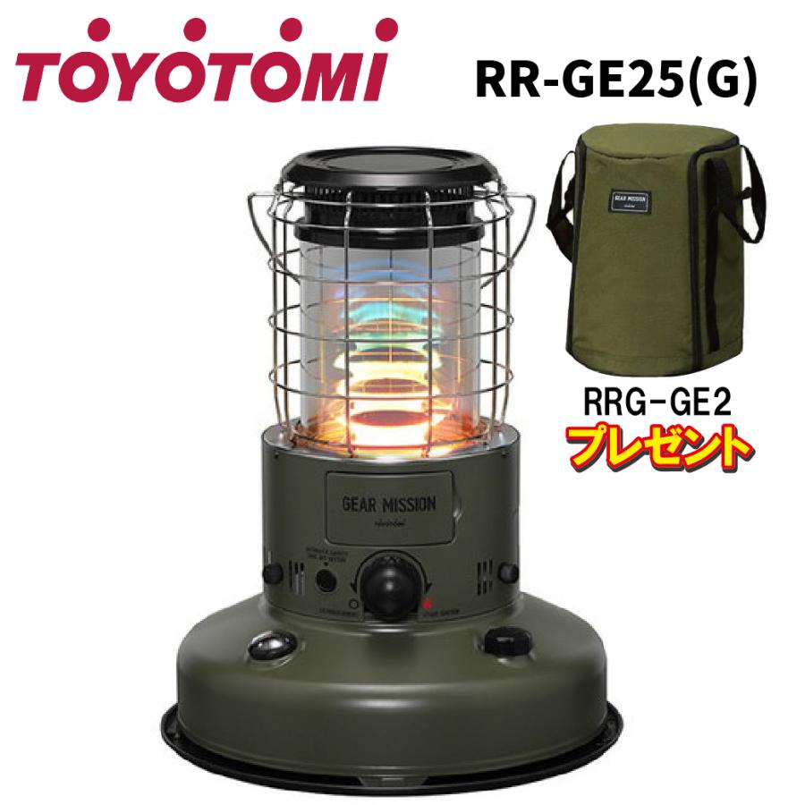 トヨトミ GEAR MISSION ギアミッション 電子点火式 対流形 石油ストーブ 乾電池式 RR-GE25(G) オリーブ バック付き :  ts202311 : トープロヤフー店 - 通販 - Yahoo!ショッピング