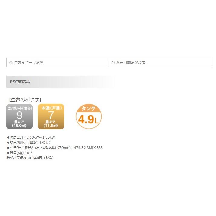 Rainbow(TOYOTOMI) TOYOTOMIトヨトミ 対流型石油ストーブ RB Rainbow(TOYOTOMI) TOYOTOMIトヨトミ 対流型石油ストーブ RB
