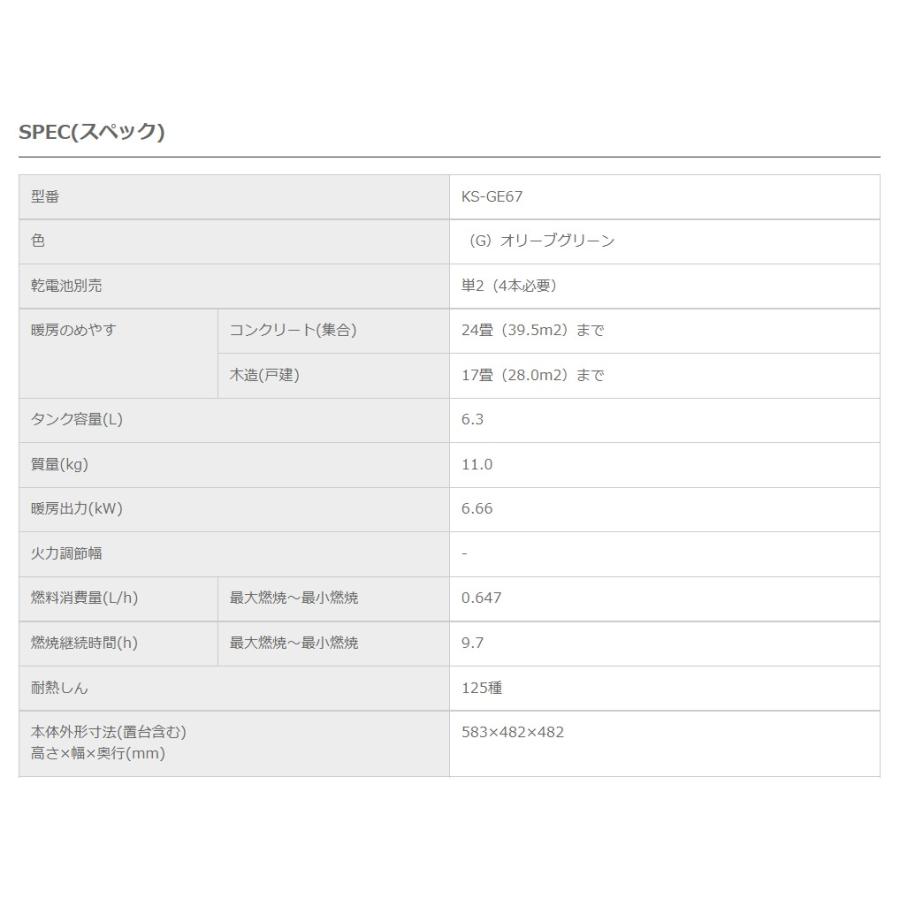 GEAR MISSION TOYOTOMI(トヨトミ KS-GE67(T) コヨーテブラウン GEAR MISSION TOYOTOMI(トヨトミ KS-GE67(T) コヨーテブラウン