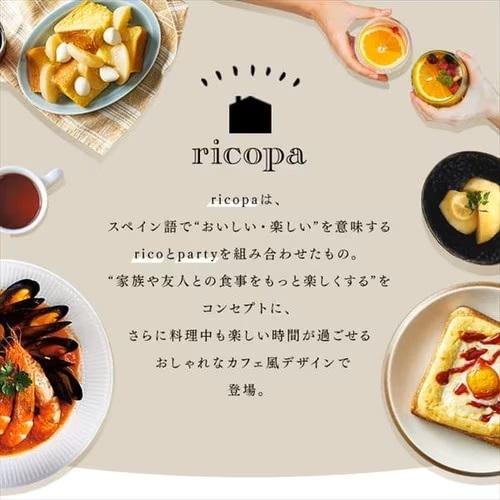 アイリスオーヤマ ricopa ホワイト ミニホットプレート MHP-R102