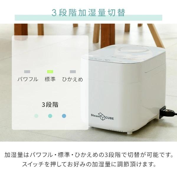 山善 YAMAZEN(山善)上部給水式 スチーム式加湿器 まるごと 山善 YAMAZEN(山善)上部給水式 スチーム式加湿器 まるごと