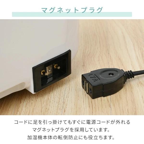 山善　スチームキューブ キューブ型スチーム式加湿器」9月末より、ECサイトや
