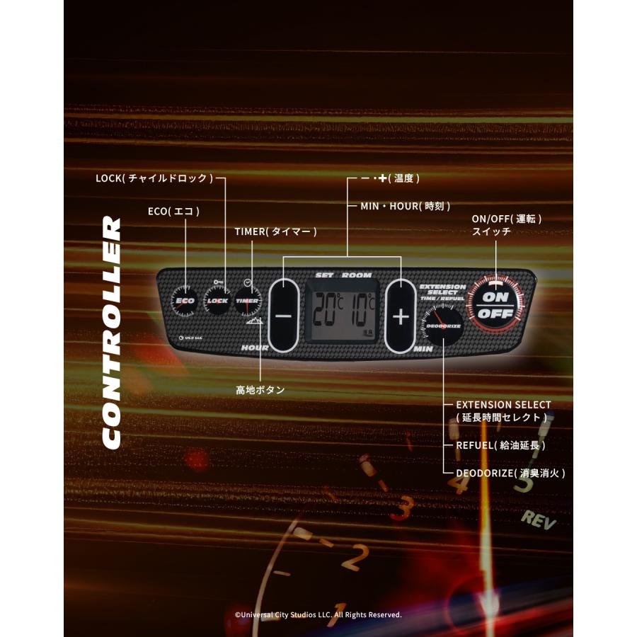 TOYOTOMI（トヨトミ） FAST&FURIOUS ワイルド・スピード 特別仕様 LC