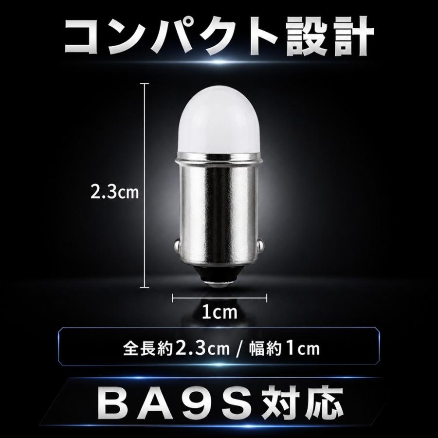 TRS TRS 24V車用 BA9S G14 LEDバルブ 2個セット 全7色 角マーカー