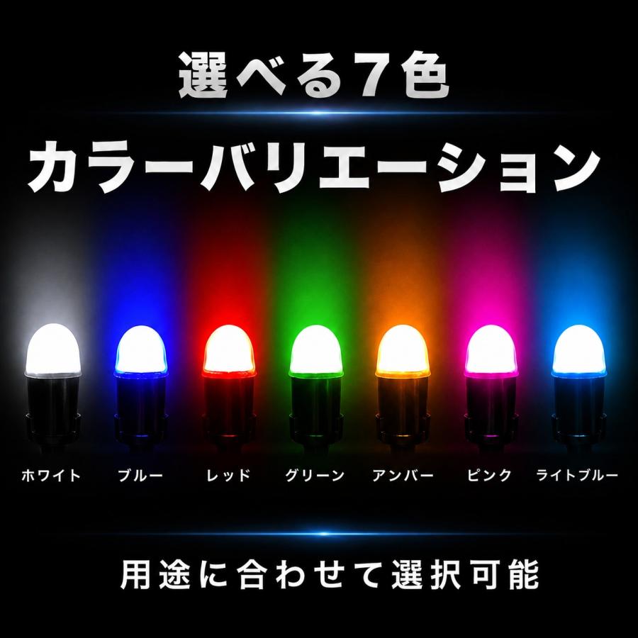 TRS TRS 24V車用 BA9S G14 LEDバルブ 2個セット 全7色 角マーカー