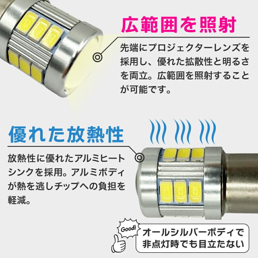 TRS 高輝度LEDバルブ S25 18連 12/24V共用 シングル 平行 ピン違い