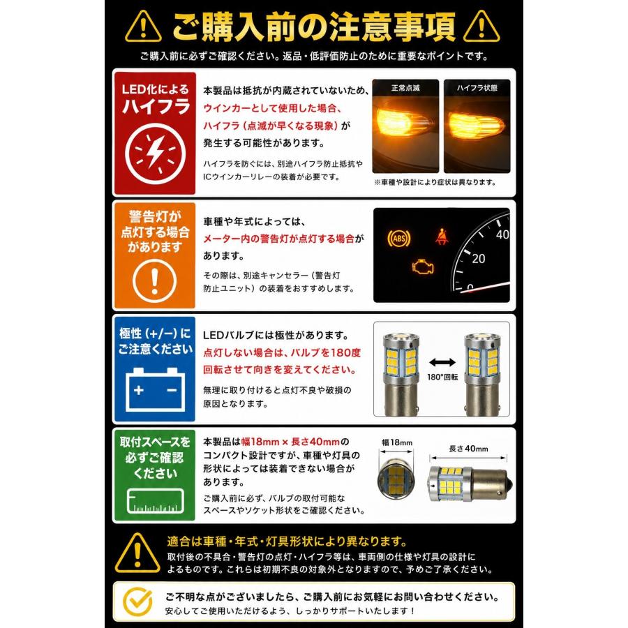 TRS TRS S25 LEDバルブ 1個入 18連 360度発光 BA15S BAU15S BAY15D 12V