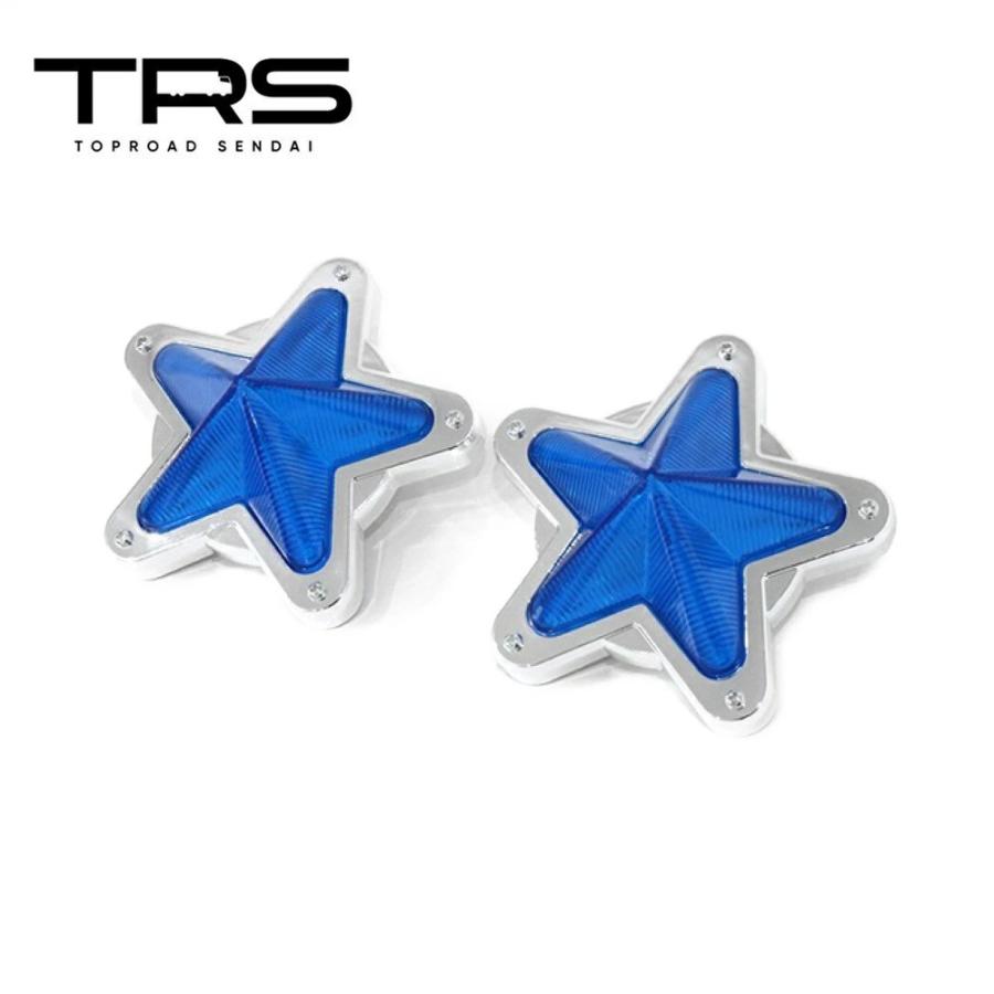 TRS 星型サイドマーカー LED 常時点灯 or 点滅 12/24V共用 2個セット