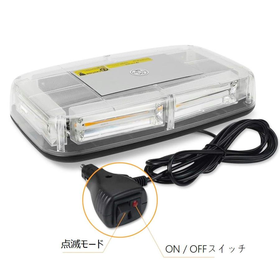 TRS TRS LED 回転灯 パトランプ 144W 12/24V対応 マグネット式 防水