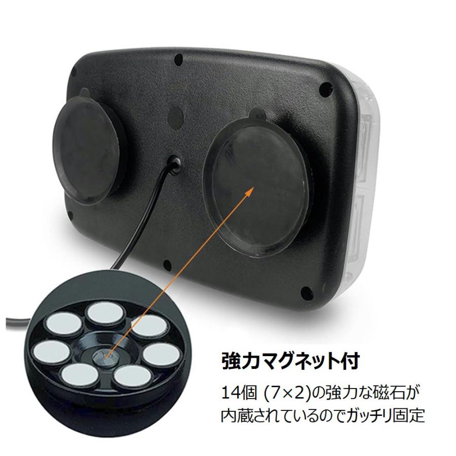 TRS TRS LED 回転灯 パトランプ 144W 12/24V対応 マグネット式 防水
