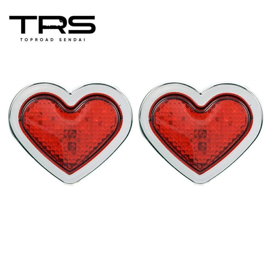 TRS ハート型サイドマーカー LED 常時点灯 or 点滅 12/24V共用 2個