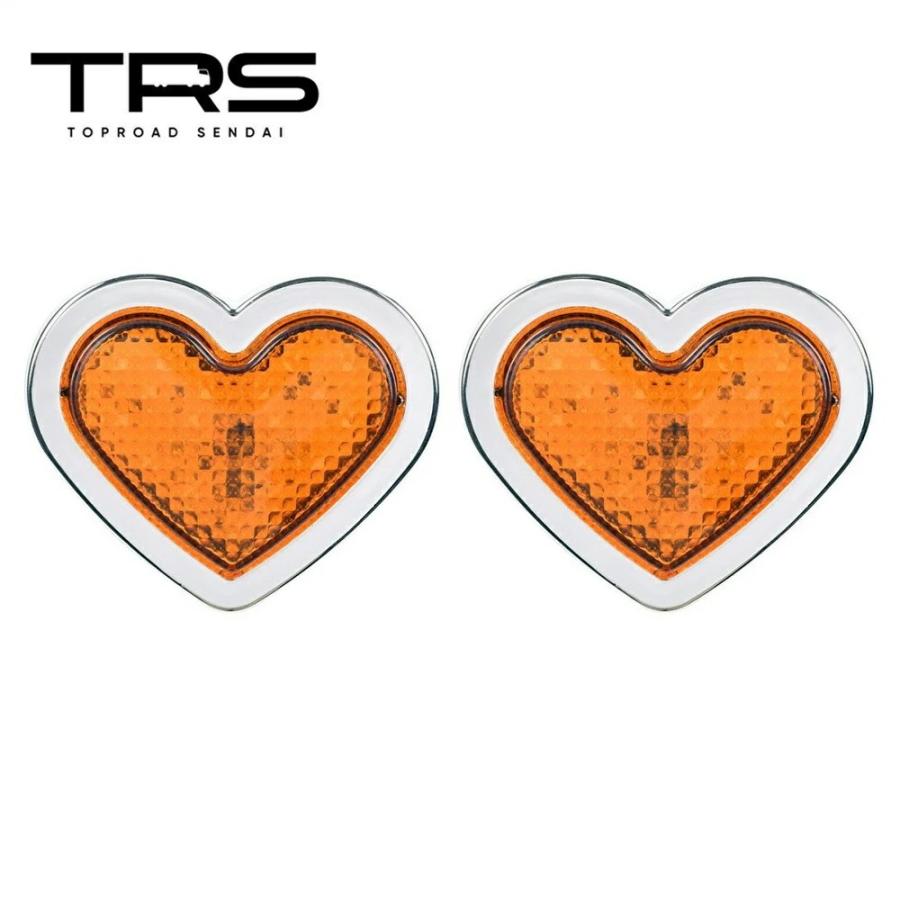 TRS ハート型サイドマーカー LED 常時点灯 or 点滅 12/24V共用 2個