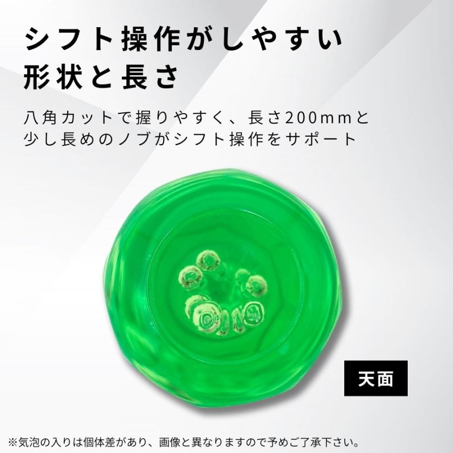 TRS 八角 クリスタルシフトノブ 200mm 12×1.25 8mm/10mmAD付 ブラック