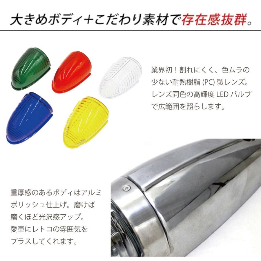 TRS ナマズマーカーランプ LUMARK-X 12V 24V 五光 耐熱樹脂レンズ 高