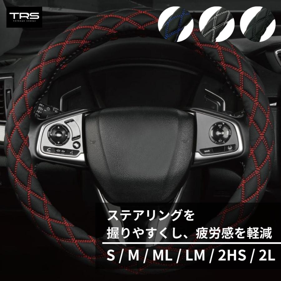TRS レザーキルトハンドルカバー S M ML LM 2HS 2L 36cm 37cm 38cm