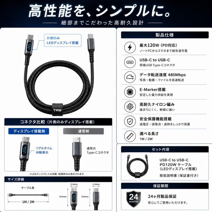 充電転送ケーブル1.0m急速充電！PD対応！ 充電転送ケーブル1.0m急速