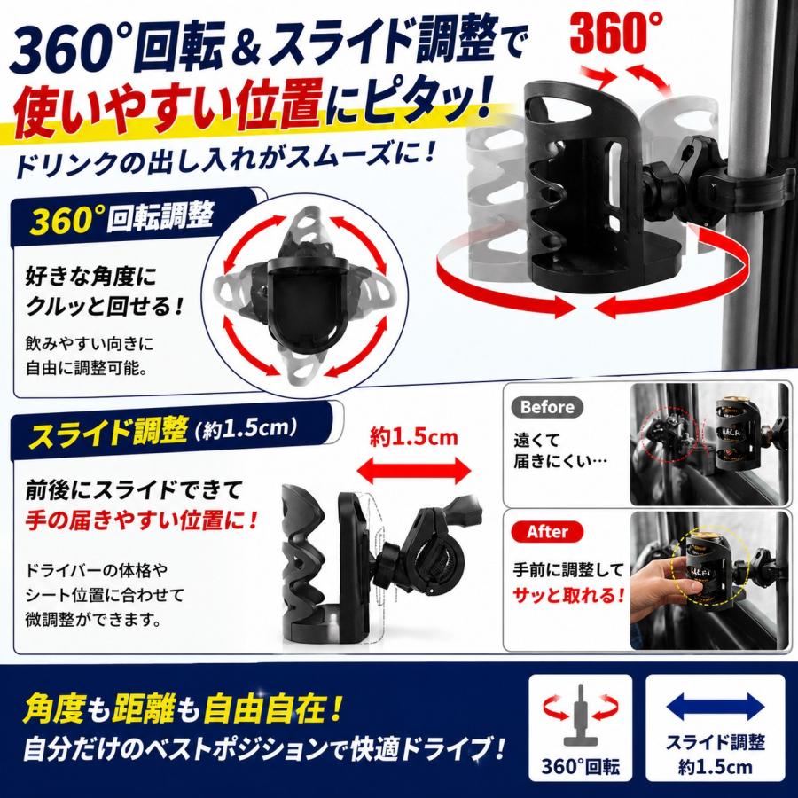 TRS 車載用ドリンクホルダー アシストグリップ固定式 4個セット (社用