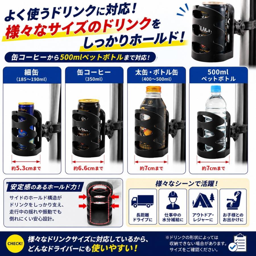 TRS 車載用ドリンクホルダー アシストグリップ固定式 4個セット (社用
