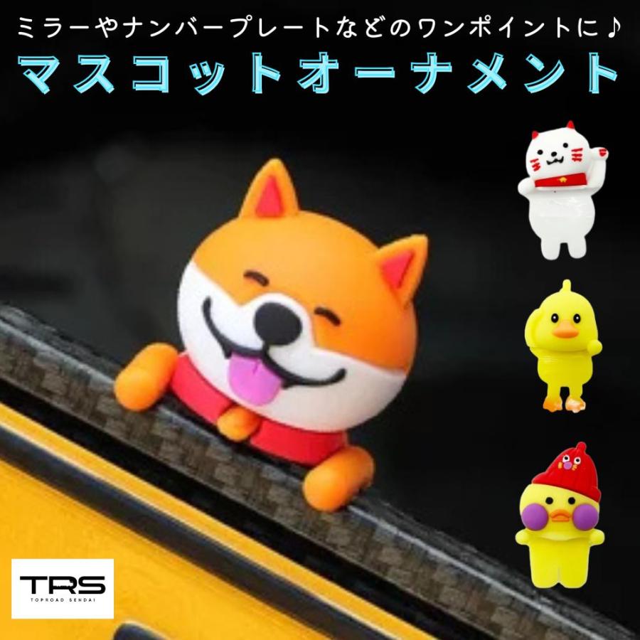 TRS マスコットオーナメント イヌ 犬/ネコ 猫/アヒル/帽子付アヒル