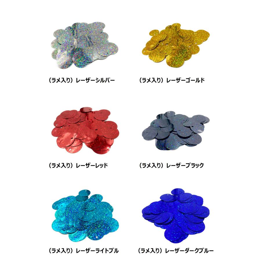 TRS スパンコール 単品 30mmφ 取付穴付 100個 ミラー シルバー