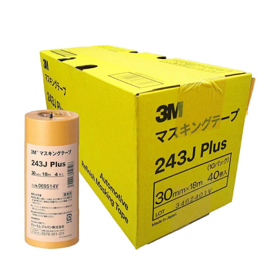 t*a様 3M 243J Plus マスキングテープ 大容量セット 3M マスキングテープ 243J Plus 30mm×18M 箱売り40巻 (4巻×10パック