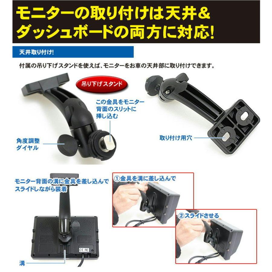 ドリームメーカー（DreamMaker） 小型バックカメラ1個＆7インチ液晶