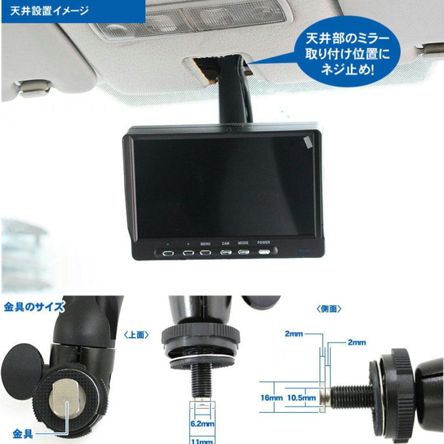 ドリームメーカー（DreamMaker） 小型バックカメラ1個＆7インチ液晶