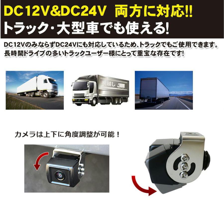 マルハマ バックモニターカメラ MCD-27T ワイヤレス 未使用品 日本製 12V 24V バックカメラ ワイヤレス バックモニター バックカメラ マルハマ