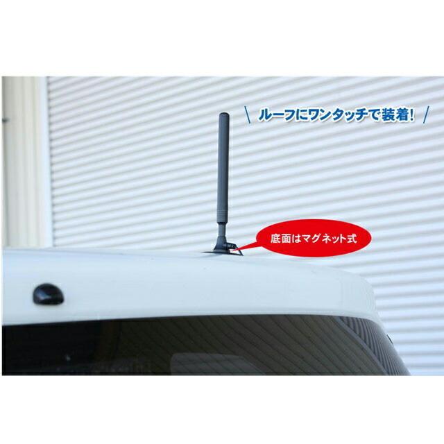 ドリームメーカー（DreamMaker） アンテナ トラック用品 長尺ロッド