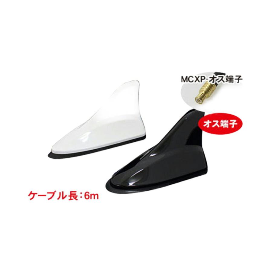アンテナ トラック用品 ドリームメーカー シャークアンテナ 白 2個セット 端子:MCXP オス 端子 PNOP-ANS01W|toproad|02