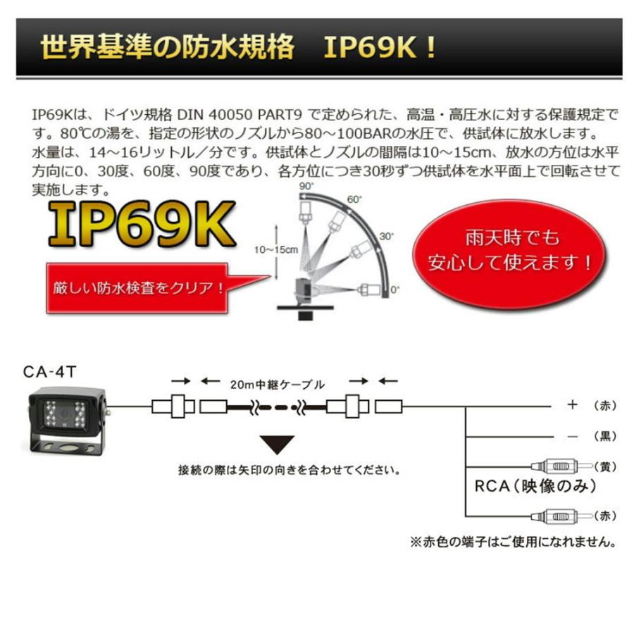 DreamMaker ドリームメーカー 7インチモニター＆赤外線バックカメラ 12/24V MT-070RC｜toproad｜04