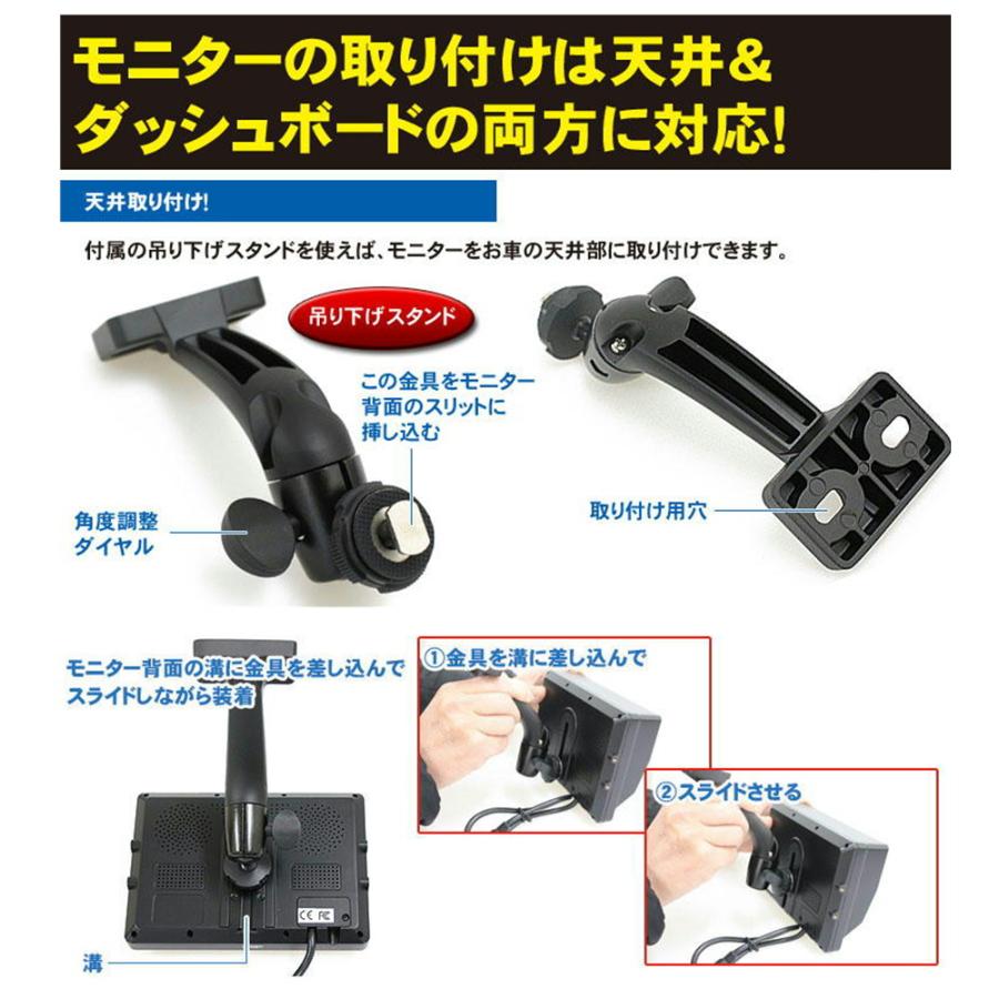 ドリームメーカー（DreamMaker） 7インチモニター＆赤外線バックカメラ
