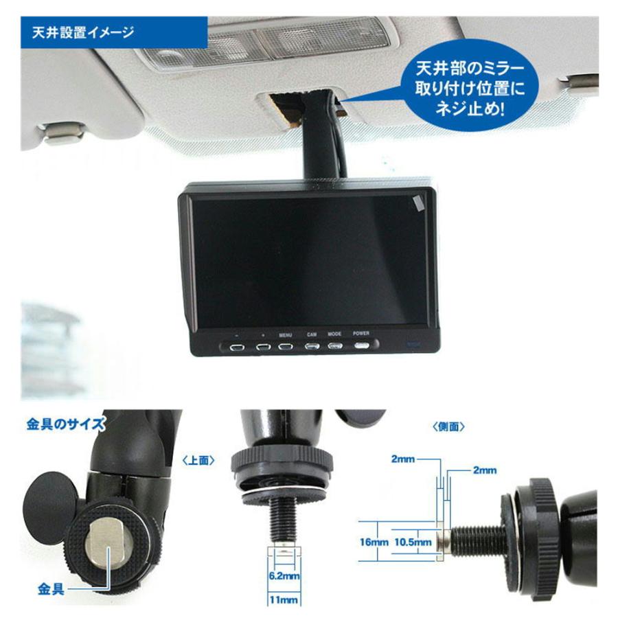 ドリームメーカー（DreamMaker） 7インチモニター＆赤外線バックカメラ